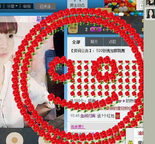 花儿红叶儿开主播照片