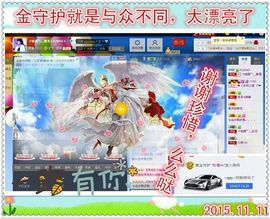 ~幸运魔法~主播照片