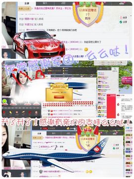 灬苒苒主播照片