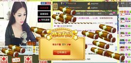 ❤゜咖啡♫小胖纸主播照片