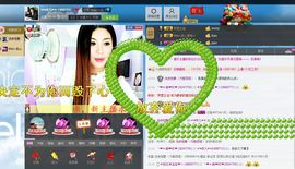 灵儿^_^主播照片