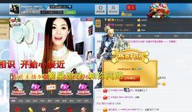 灵儿^_^主播照片