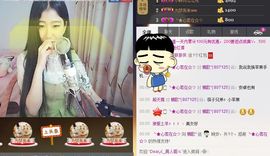 -爱我你怕了吗？主播照片