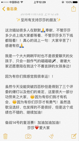 莎莎暂停播主播照片