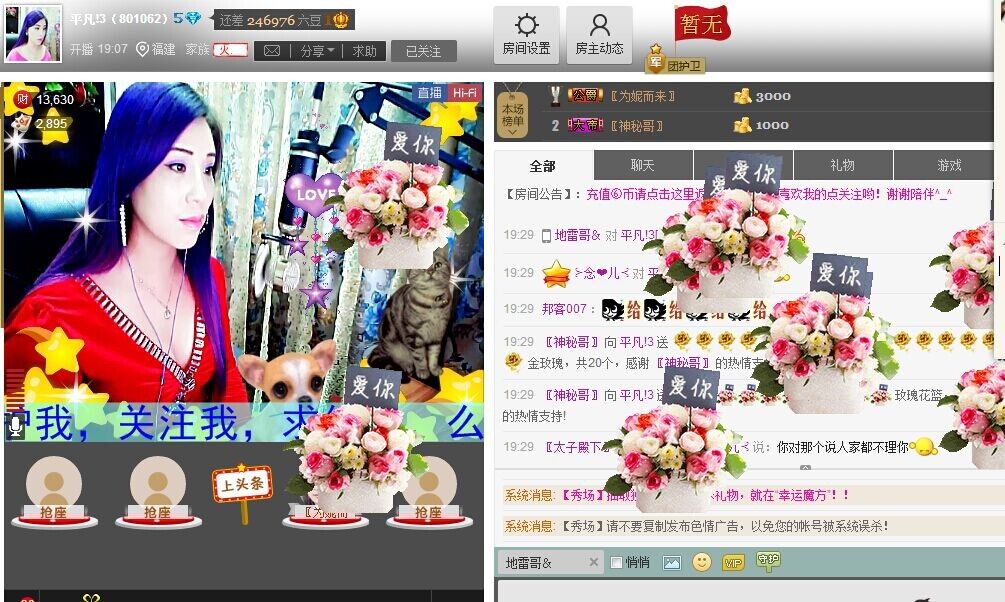平凡!3的图片