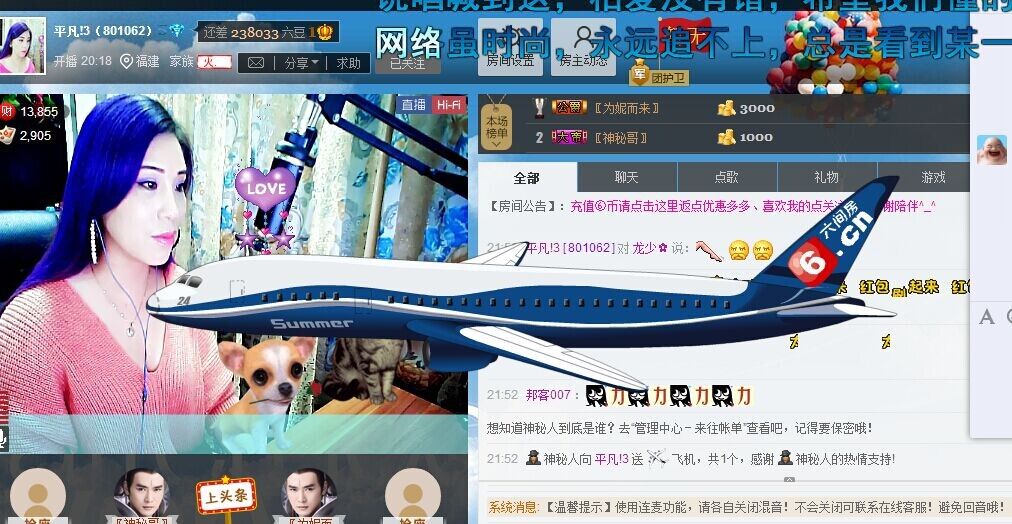 平凡!3的图片