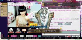 ❤ゞ江南小沐ゞ❤主播照片