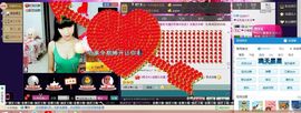 ❤ゞ江南小沐ゞ❤主播照片