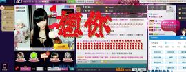 ❤ゞ江南小沐ゞ❤主播照片