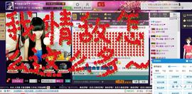 ❤ゞ江南小沐ゞ❤主播照片