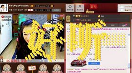 花火盛夏主播照片