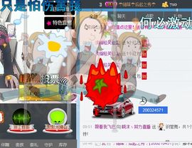 沫沫💕自己👏主播照片