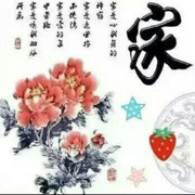 安然的微笑q海报