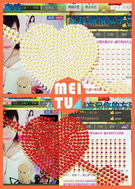 442479主播照片