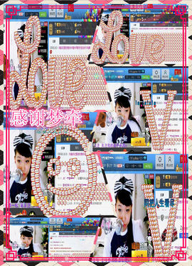 Ⅶゞ★☂安妮❤❤。主播照片