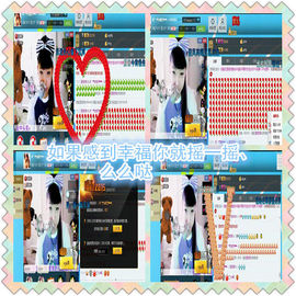 Ⅶゞ★☂安妮❤❤。主播照片