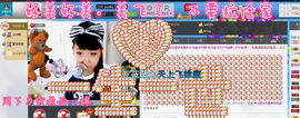 Ⅶゞ★☂安妮❤❤。主播照片