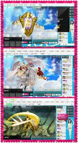 长腿女神等你撩主播照片
