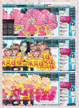 长腿女神等你撩主播照片