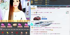 灵儿^_^主播照片