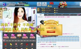 灵儿^_^主播照片
