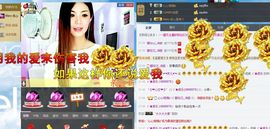 灵儿^_^主播照片