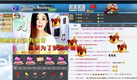 灵儿^_^主播照片