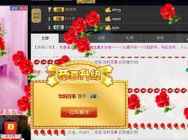 ❤柠檬☂主播照片