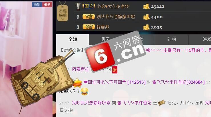 ❤柠檬☂的图片