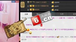❤柠檬☂主播照片
