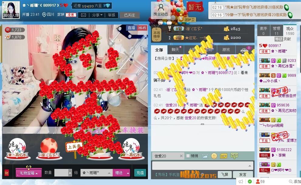 ﹍llllmmm的图片