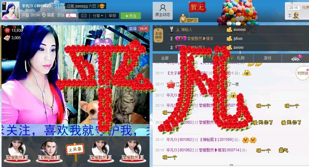 平凡!3的图片