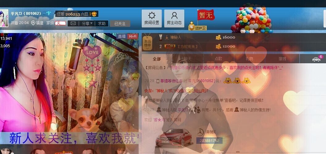 平凡!3的图片