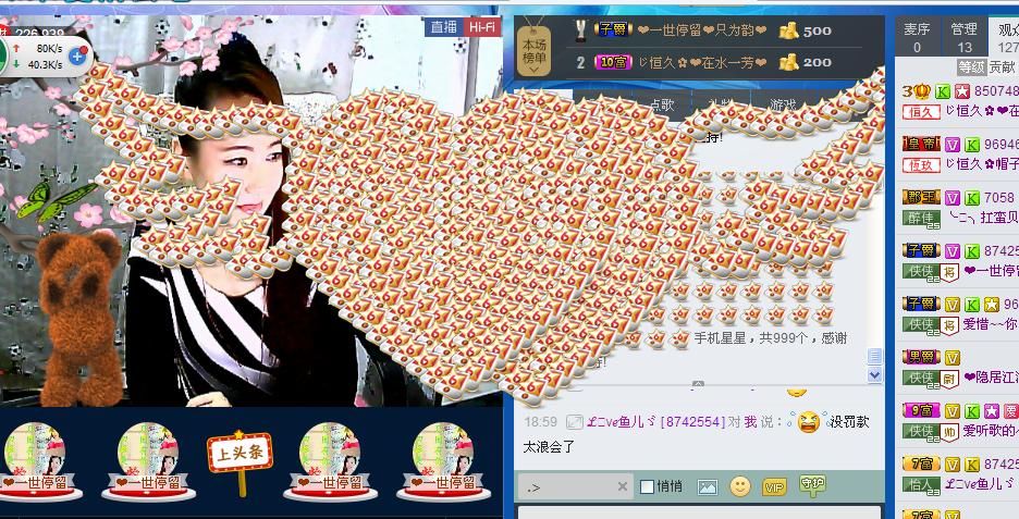 ✿在水一✿芳✿的图片