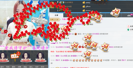 ▁▂▃▄▅瑾萱主播照片