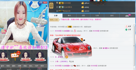 ▁▂▃▄▅瑾萱主播照片