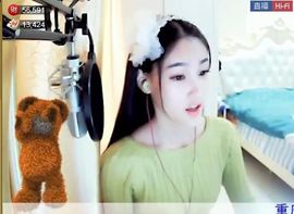 为爱♥♡灬停留主播照片