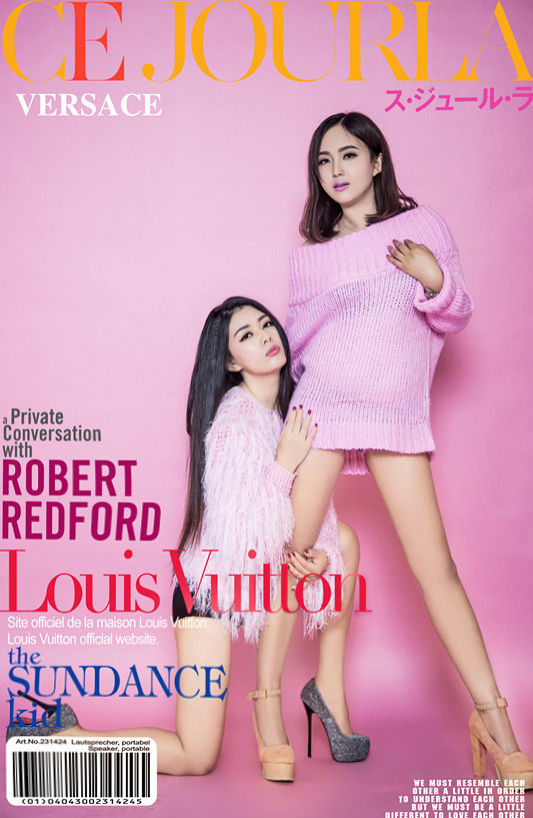 风中的风铃的图片