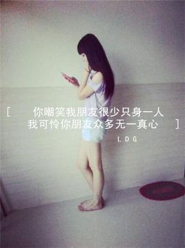 永远挂号主播照片