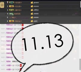 啥也不是了主播照片