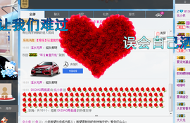 Ⅶゞ★化小依主播照片