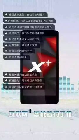 昵称被和谐51540主播照片