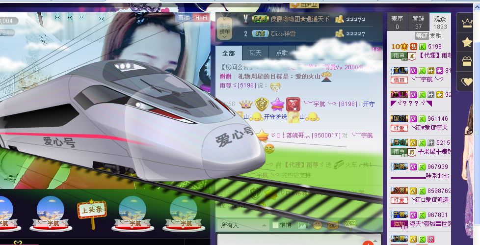 雨荨5198的图片