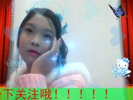 mc♚瑶姐主播照片