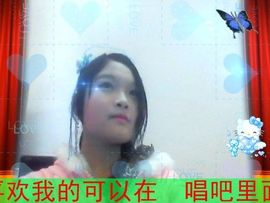 mc♚瑶姐主播照片