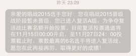 小小西521主播照片