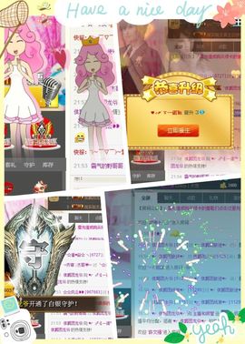 〆、求你让我刷吧。つ主播照片