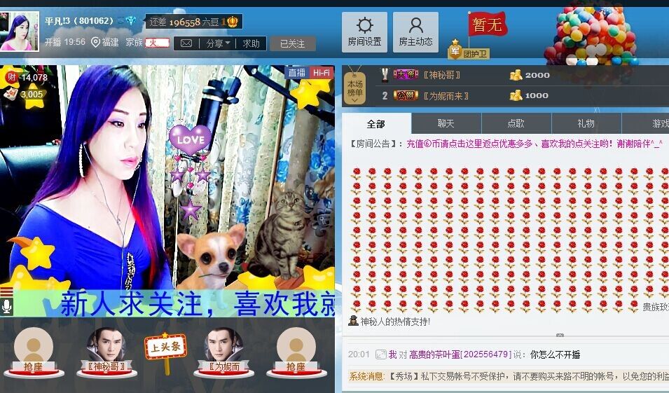 平凡!3的图片