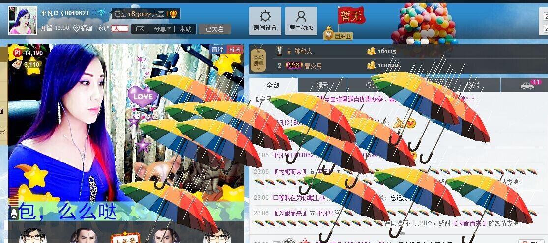 平凡!3的图片