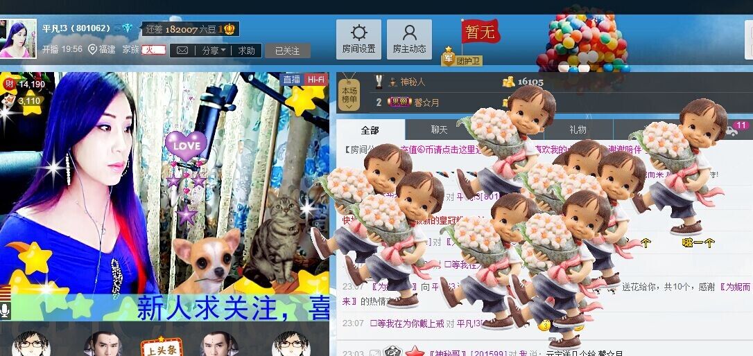 平凡!3的图片